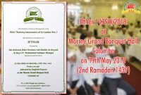 ifthar_1439_01