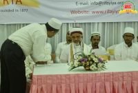ifthar_1439_13